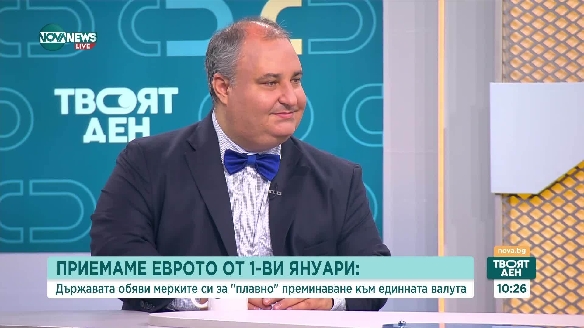 След положителната оценка на ЕЦБ за България: Какви ще са предизвикателствата след приемане на единната валута?