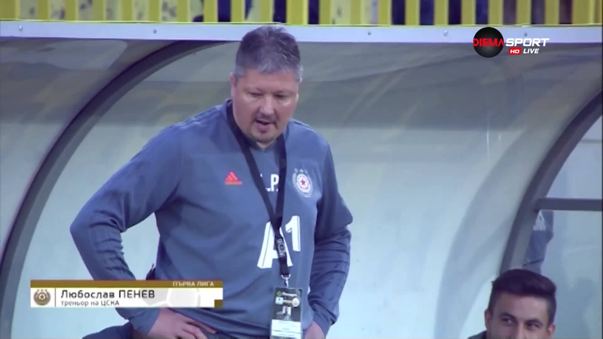 Ботев Пд отказа, а с това и наказа ЦСКА