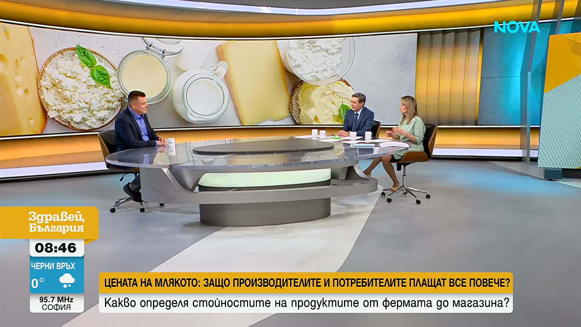 Поскъпването на млечните продукти: Защо производители и търговци не се разбраха