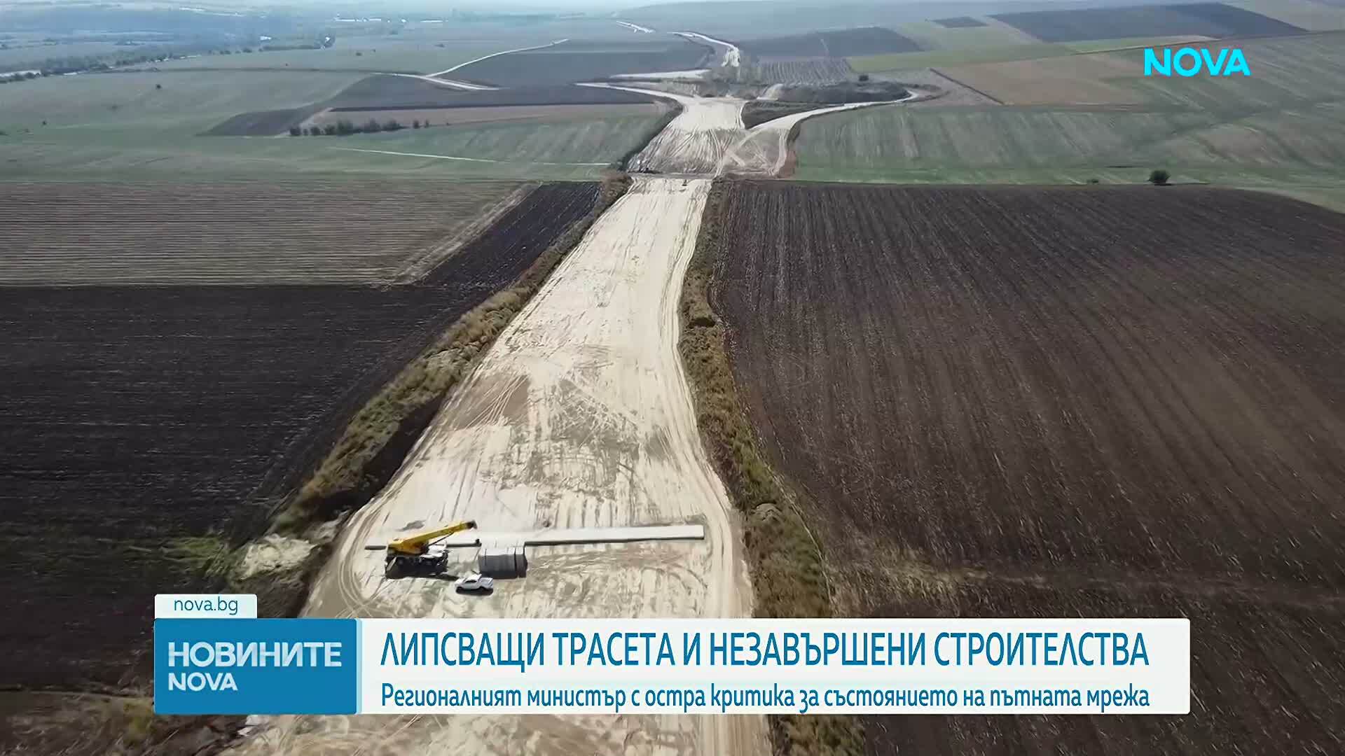 Прокуратурата разследва няколко сигнала, подадени от регионалния министър