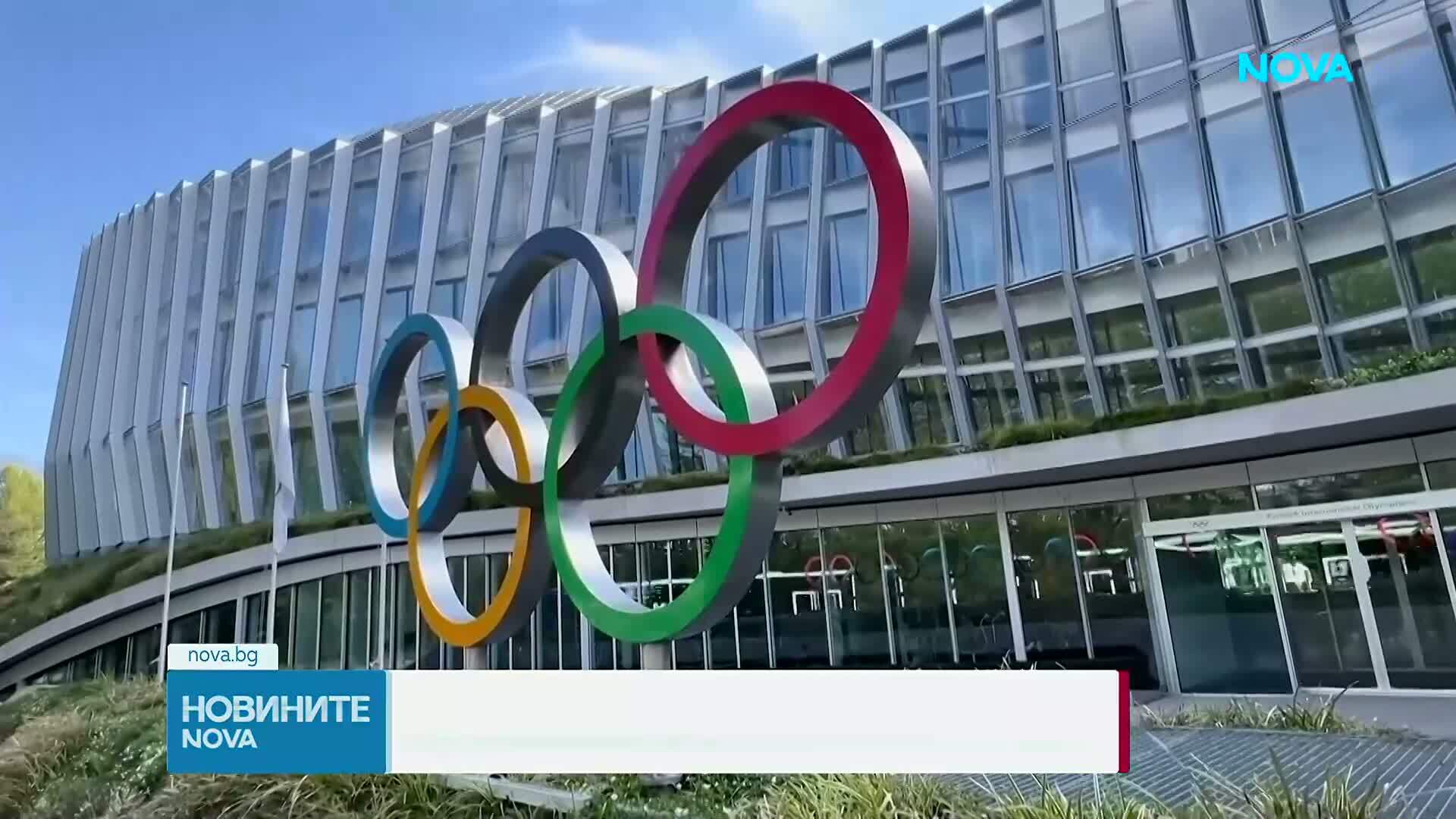 МОК забрани участието на транссексуални жени в Олимпийските игри