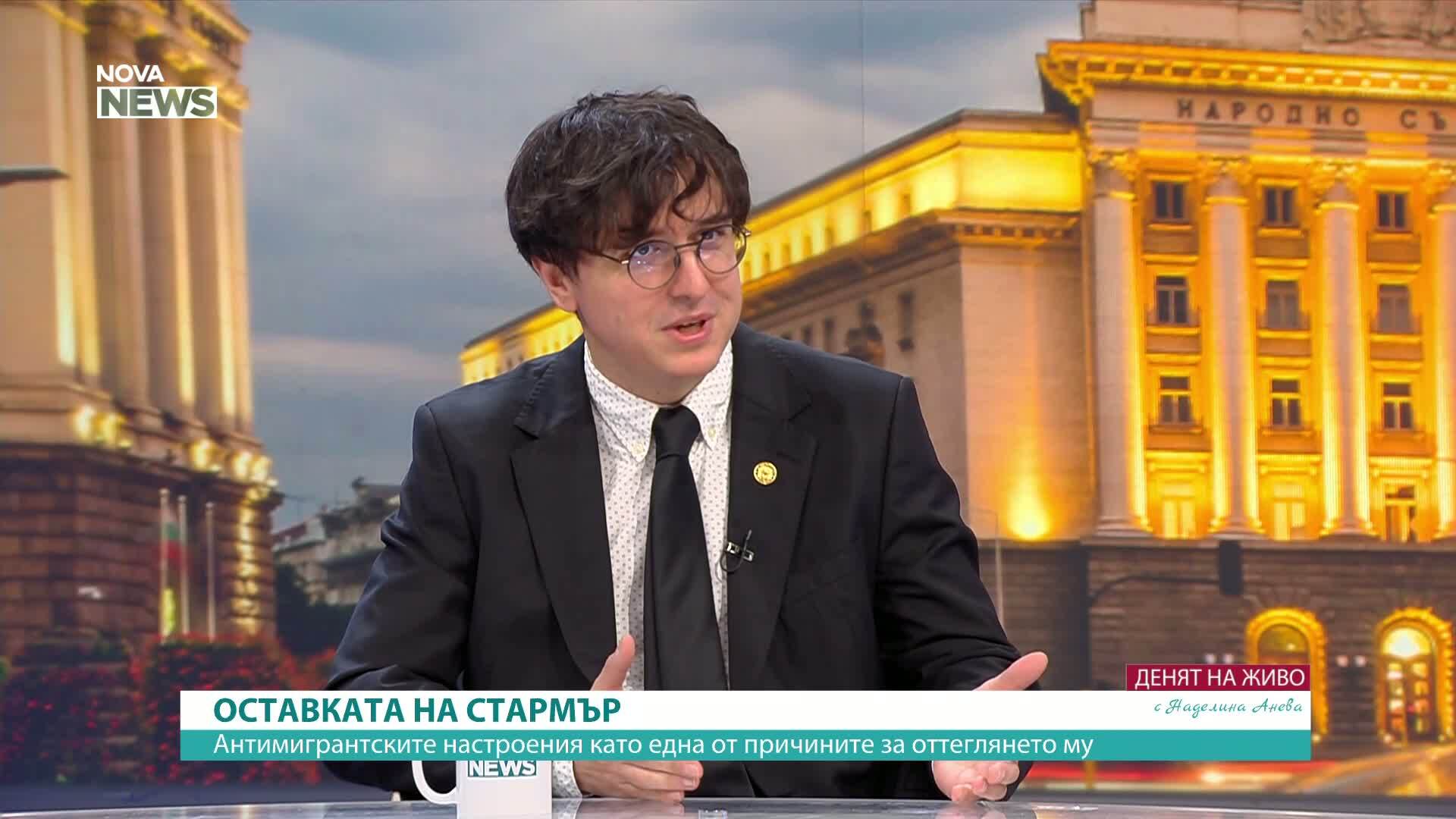 Доц. Искрен Иванов: Дестабилизацията на Великобритания от политическа гледна точка не трябва да ни радва