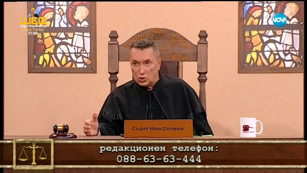 Съдебен спор - Епизод 592 - Племенницата да се погрижи за мен (13.01.2019)