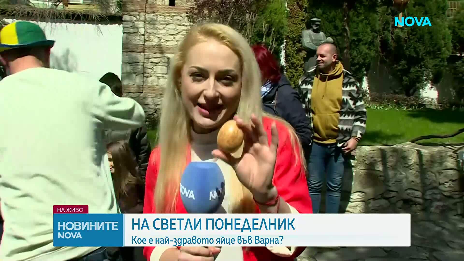 Кое е най-здравото яйце във Варна?