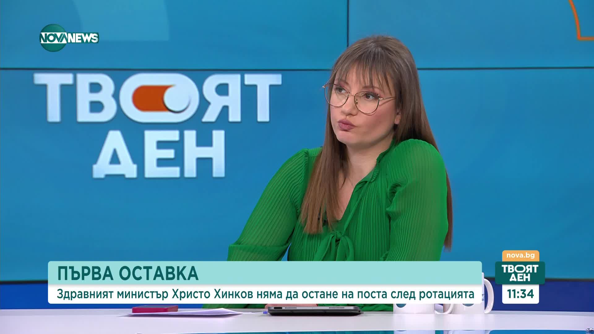 Политическите диалози и решения след ротацията: Коментар на социолози
