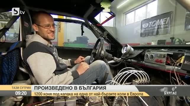 Най-бързата кола в България е един много специален Фолксгваген на хеед ауто 1/4 mile: 7.973@282.61km