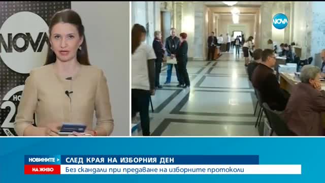 Новините на NOVA (27.03.2017 - обедна емисия)
