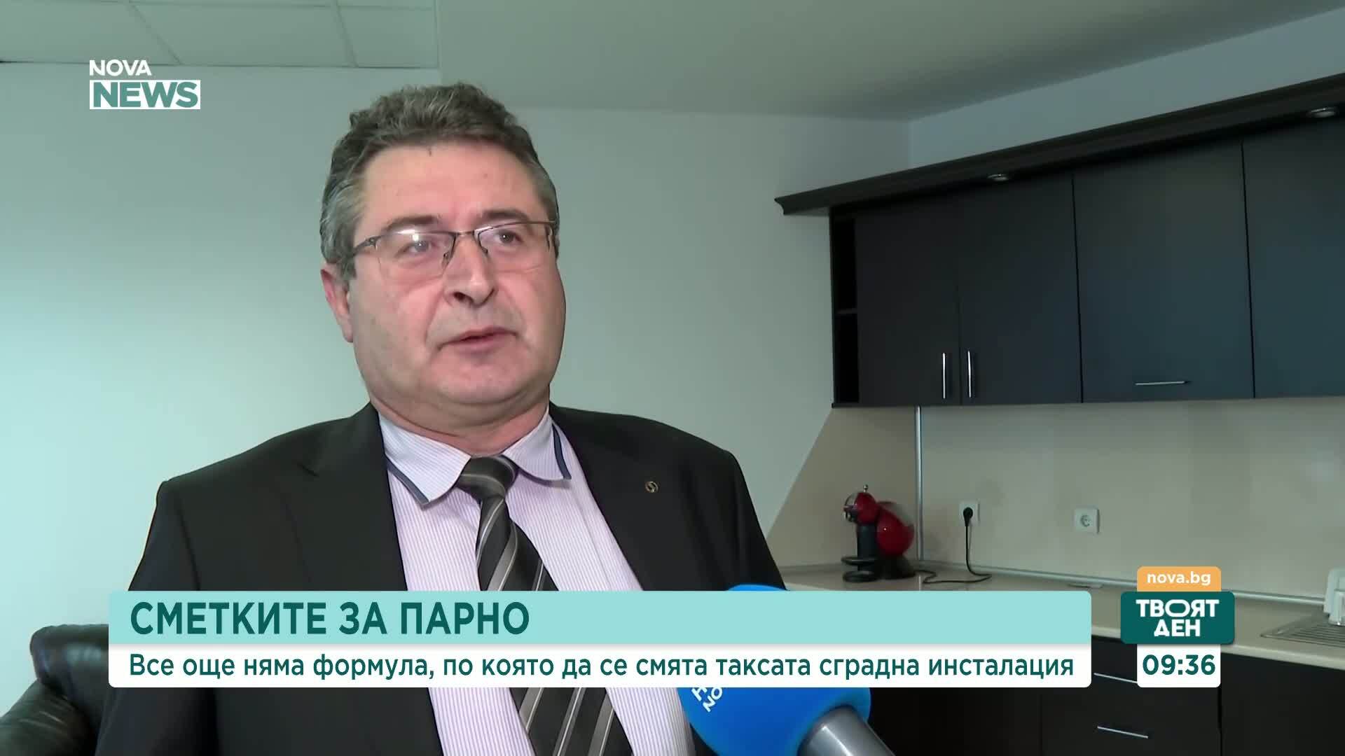 Хаос в сметките за парно: Кога ще има ясни правила за таксата „сградна инсталация“