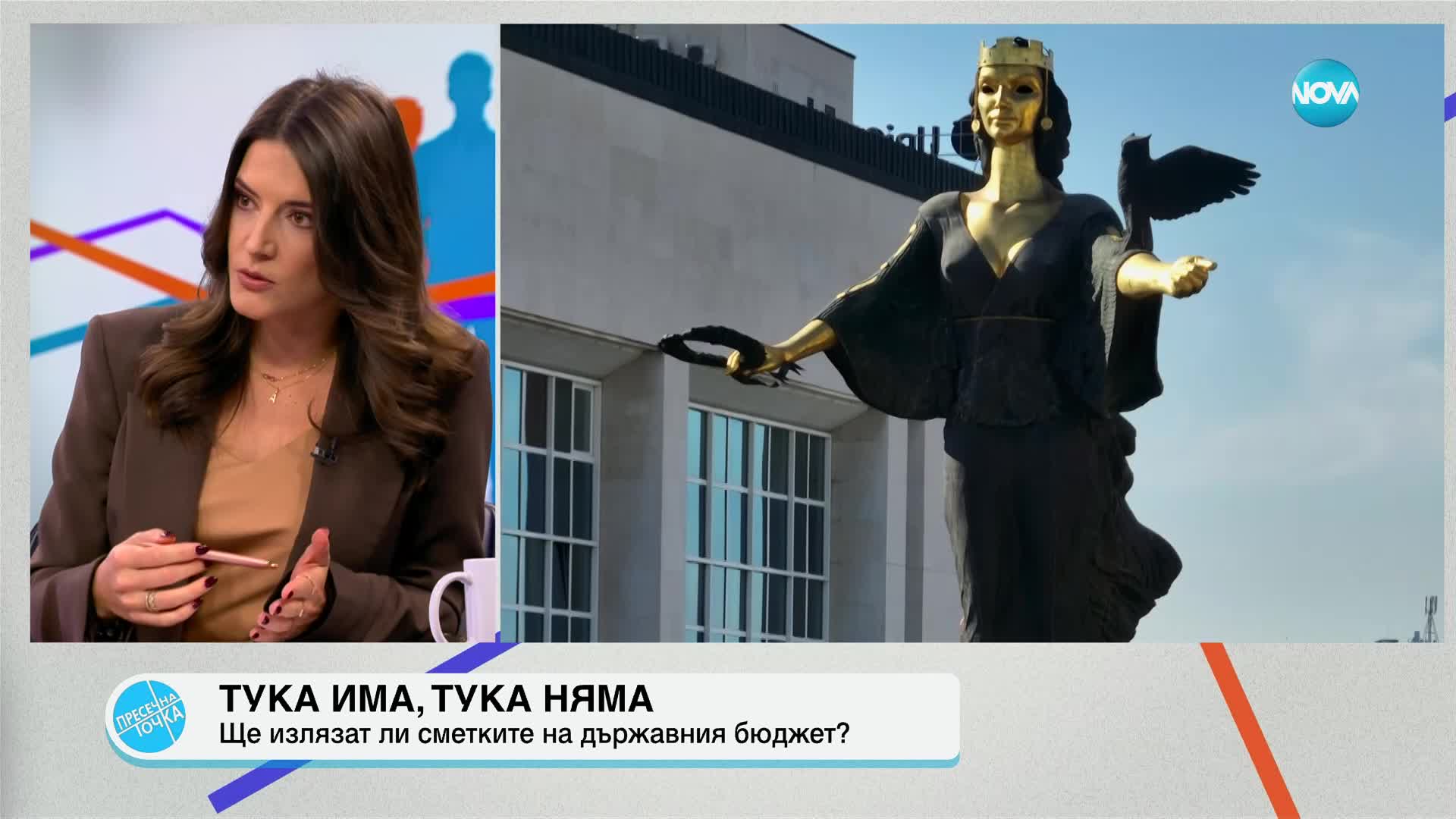 Пресечна точка (30.10.2024)