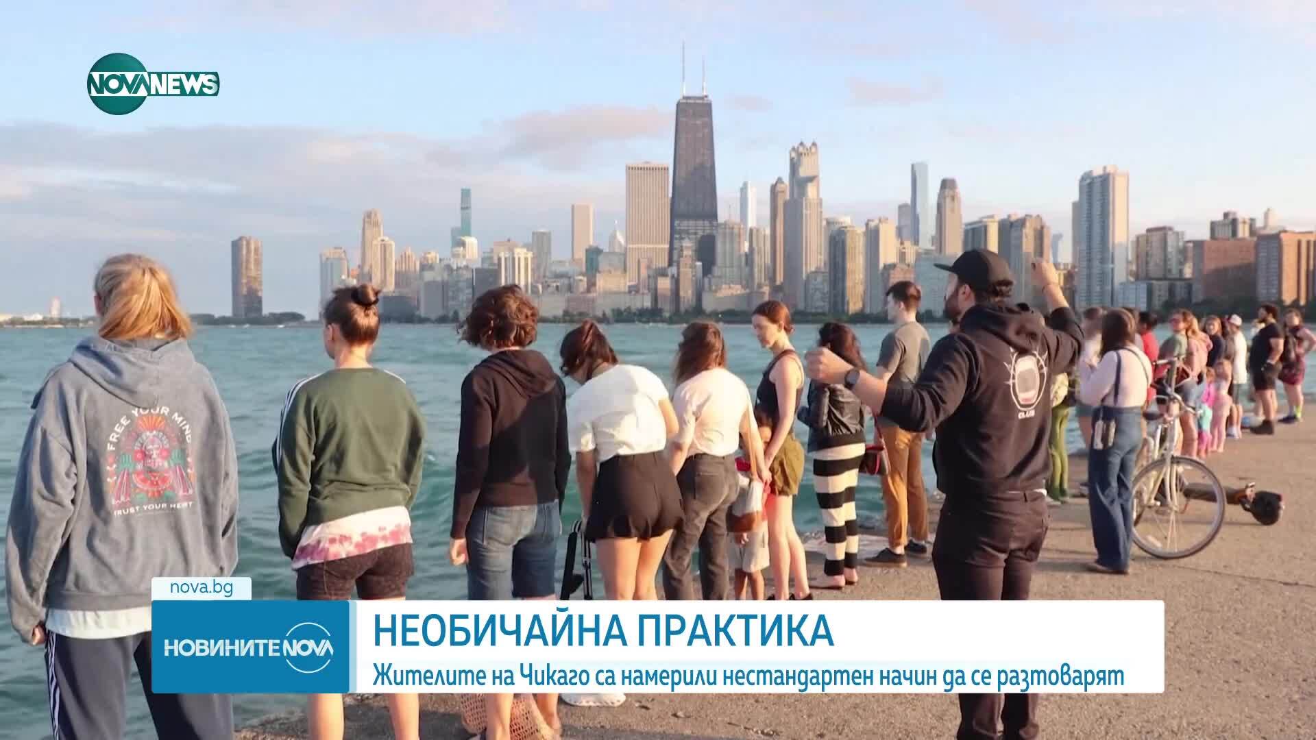 Необичайна практика:Бостън събира "Клуб по крещене" за справяне със стреса