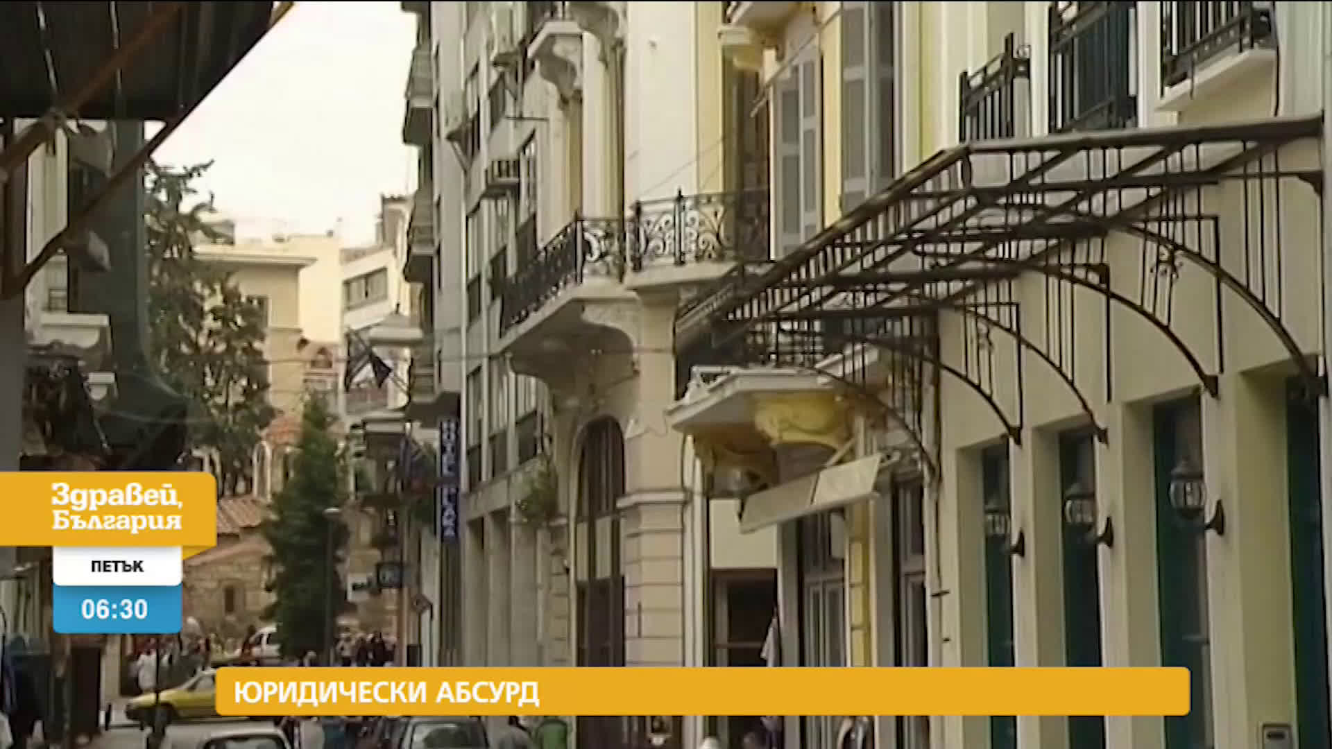 В „Здравей, България” на 15 януари очаквайте