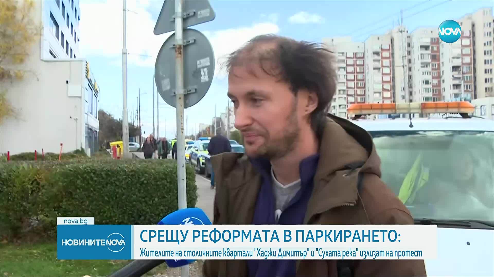 Още протести в София заради реформата в паркирането