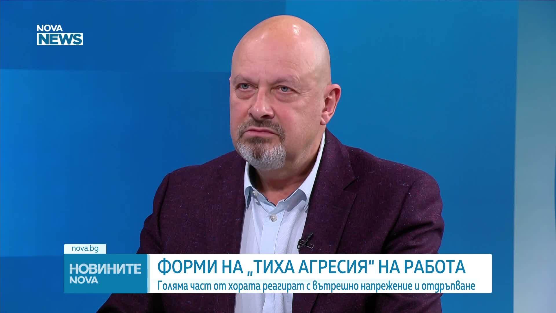 Феноменът „тихата агресия”: До какво води скритият натиск на работа и в семейството