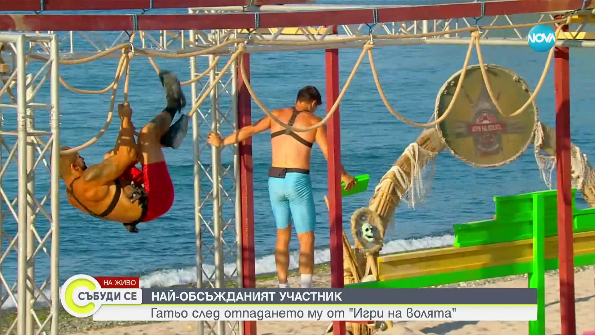 НАЙ-ОБСЪЖДАНИЯТ УЧАСТНИК: Гатьо след отпадането му от "Игри на волята"