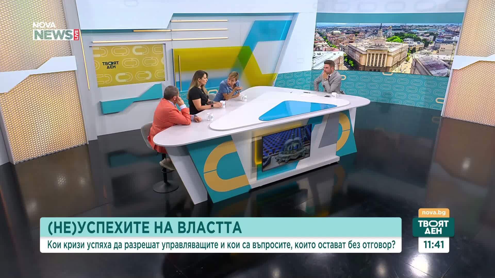 Каква е геополитическата ориентация на страната ни и как изглеждаме в очите на партньорите си