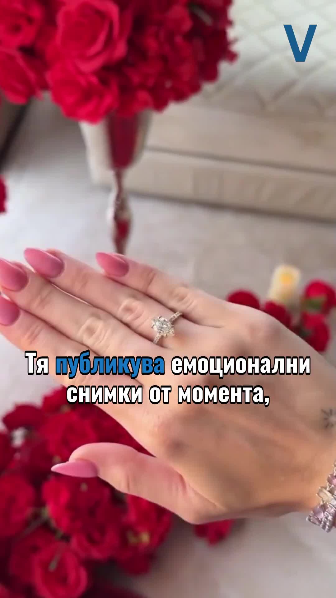 Ричарлисон се сгоди за Аманда Араужо в Лондон