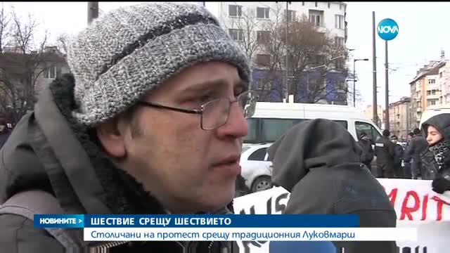 Столичани на протест срещу традиционния Луковмарш