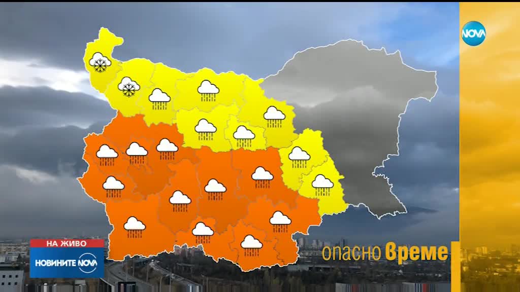 ОПАСНО ВРЕМЕ: Кодове за поройни дъждове в следващите дни