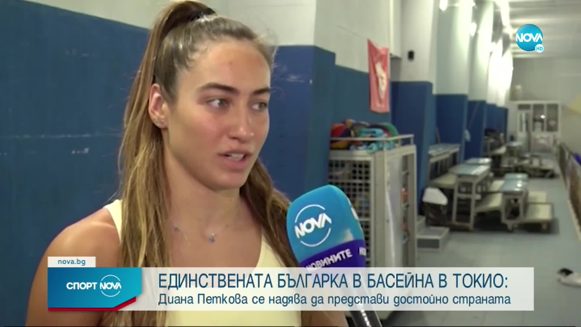 Диана Петкова сподели какво очаква от Олимпиадата