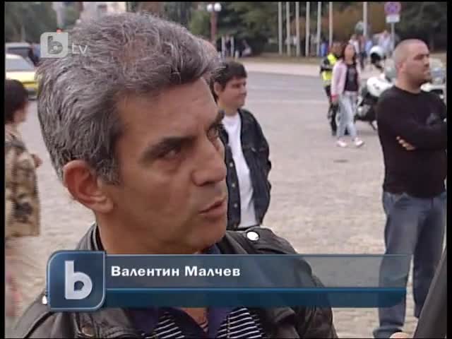Антиромски протест в София 