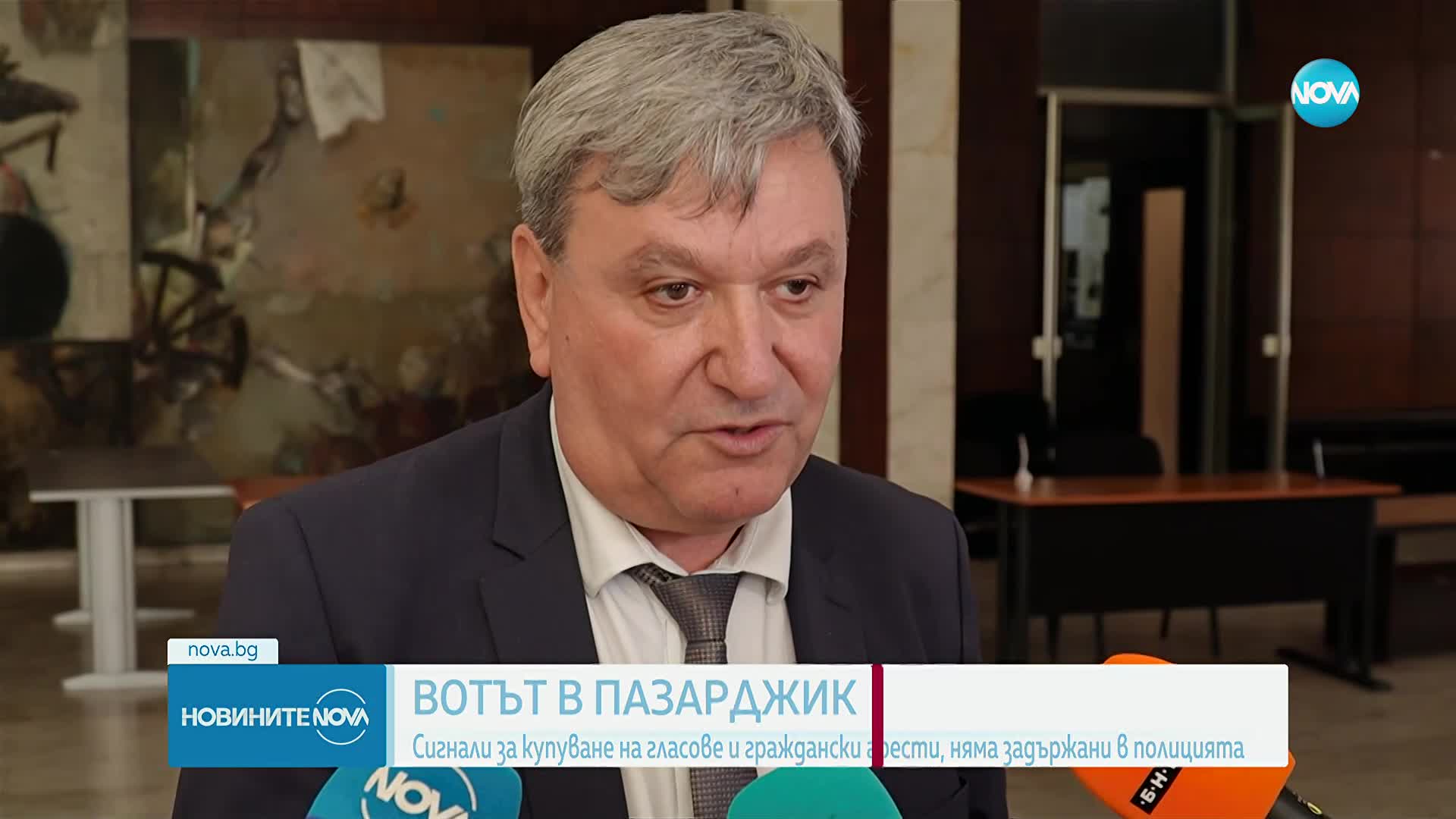 „ДПС - Ново начало“ спечели изборите за Общински съвет в Пазарджик