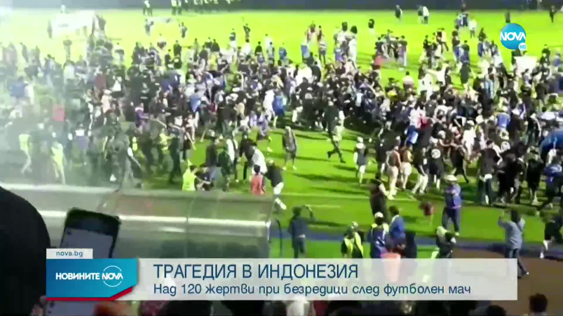 Над 120 жертви при безредици след футболен мач