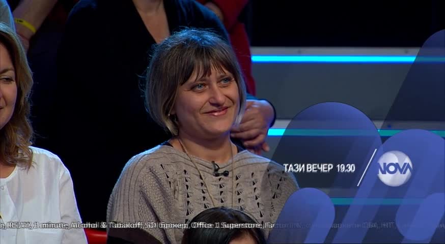 В Национална лотария на 5 декември очаквайте