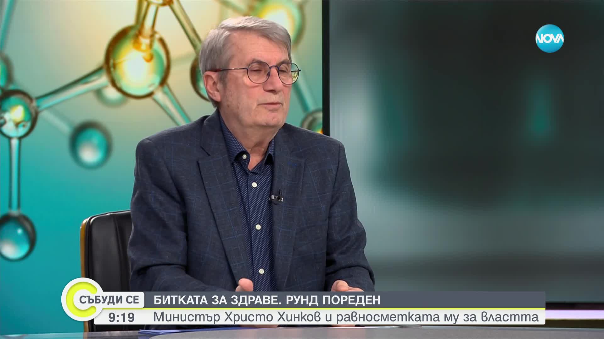 Хинков: Евтини лекарства трайно изчезват от българския пазар