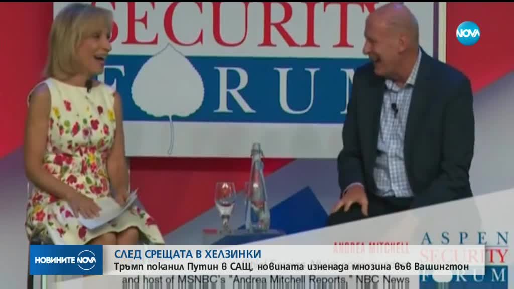 СКАНДАЛ В САЩ: Тръмп поканил Путин във Вашингтон