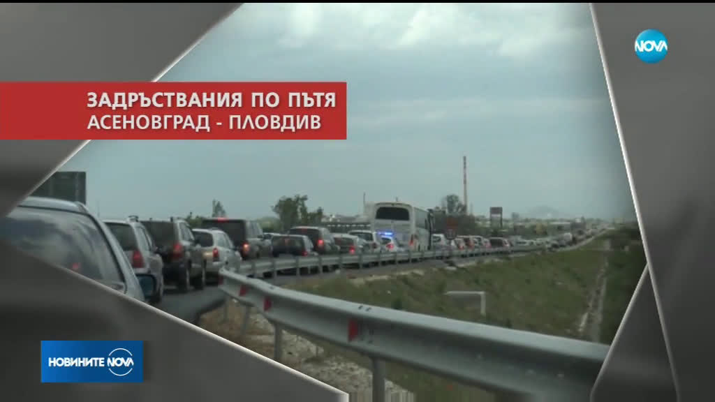 Мъж и две жени загинаха при тежка катастрофа край Пловдив