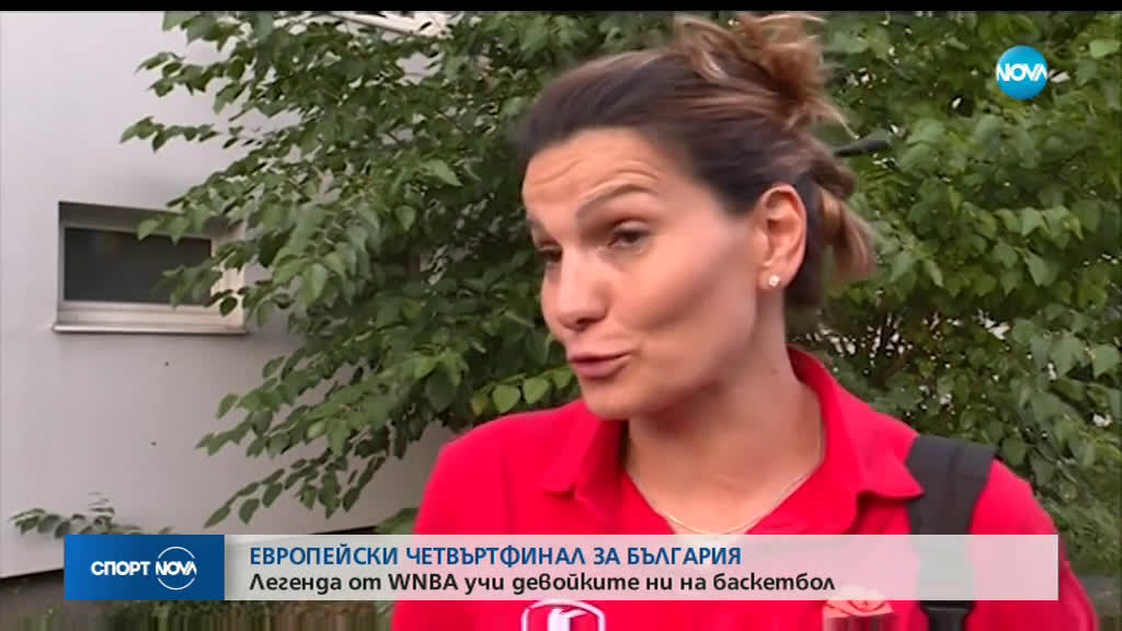 Спортни новини (21.08.2019 - централна емисия)