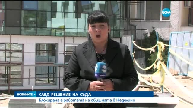 Новините на Нова (21.05.2015 - следобедна)