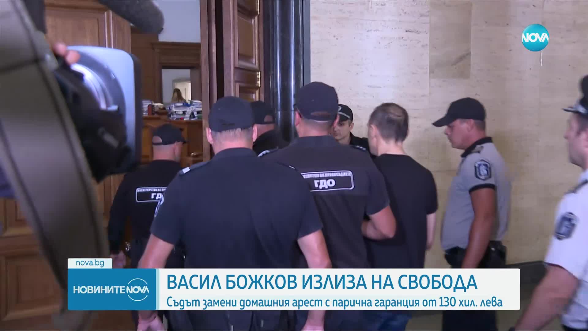 Съдът отмени домашния арест на Васил Божков