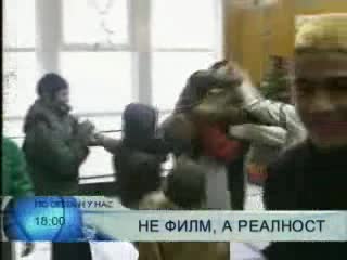 Баклава - Не Филм, А Реалност (репортаж по Канал1 - 10.01.2008)
