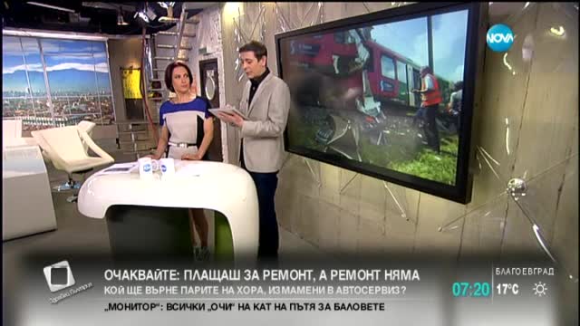 В печата: 6 лв. за килограм български домати