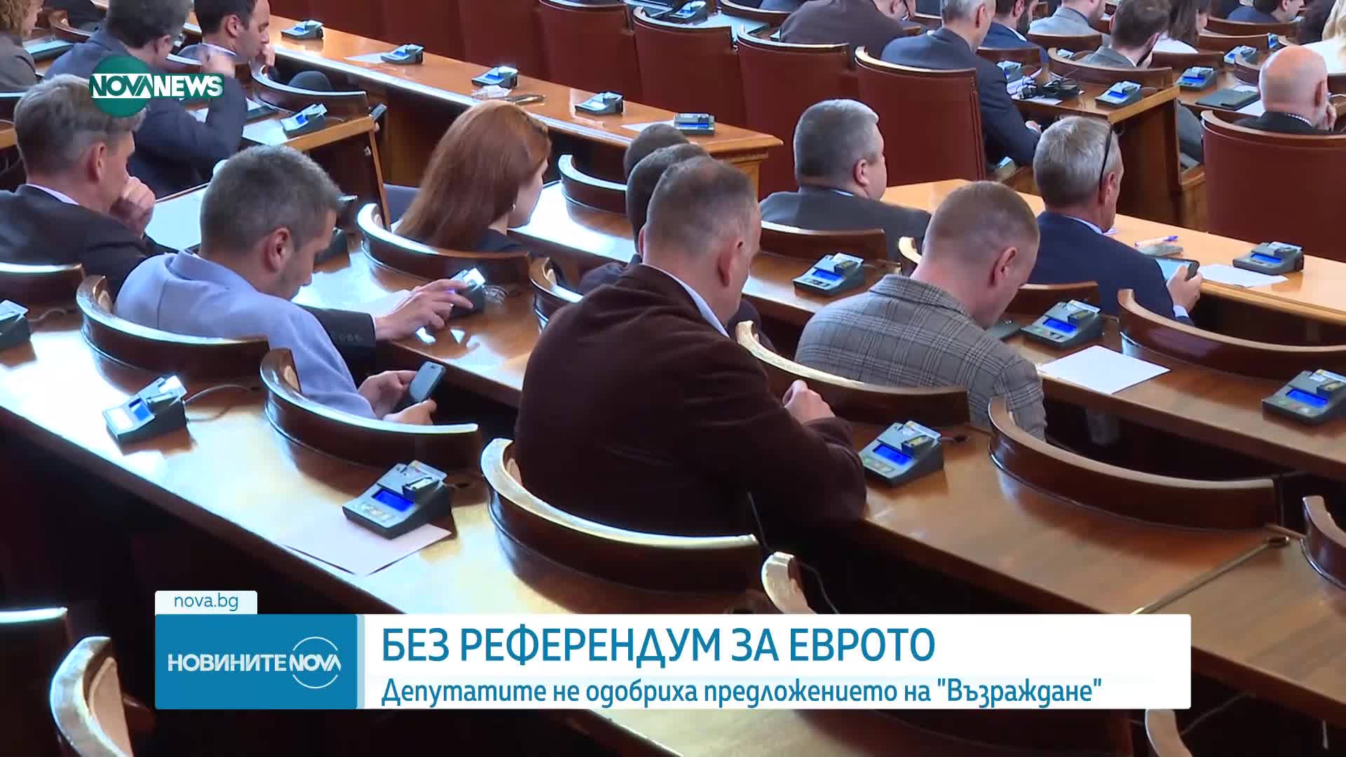 Новините на NOVA NEWS (07.07.2023 - 23:00)