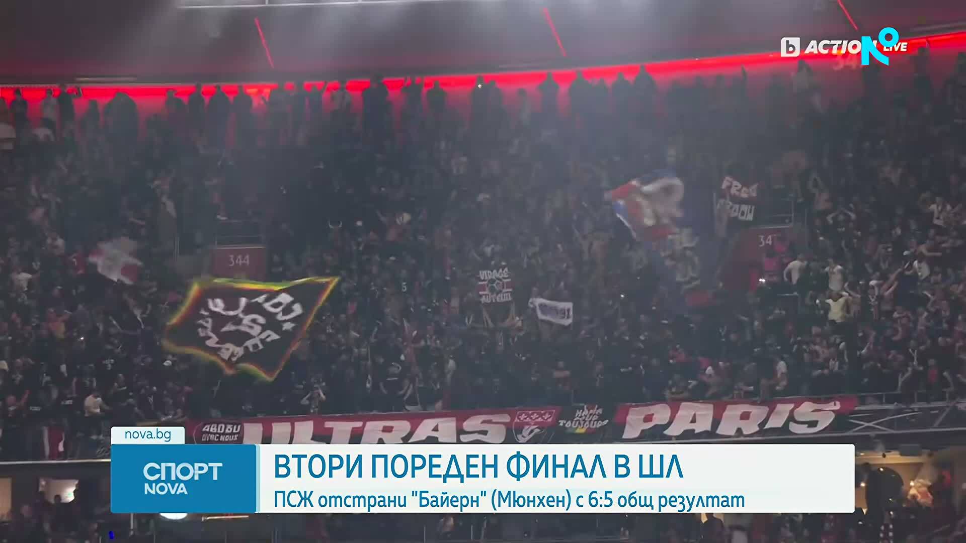 ПСЖ e на втори пореден финал в ШЛ, след като отстрани Байерн Мюнхен