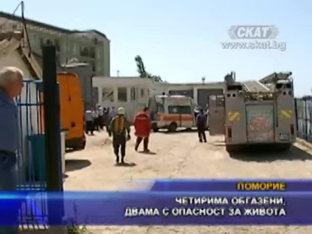 27-год. младеж загина в Поморие при инцидент в помпена станция (всички Тв репортажи)