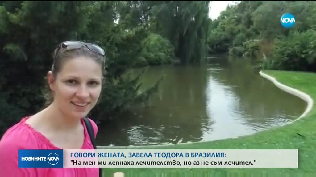 Кармен Лазарова: Не съм лечител