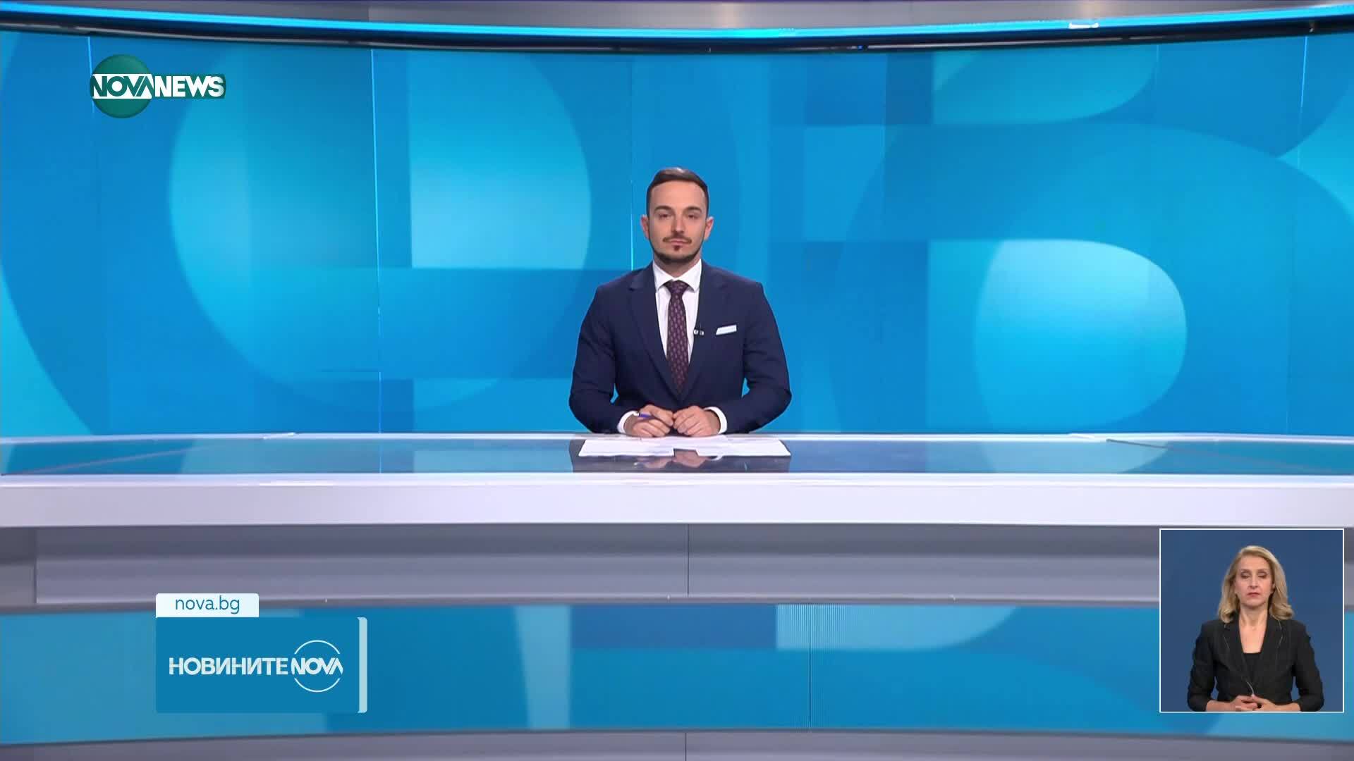 Новините на NOVA NEWS (26.06.2025 - 20:00)