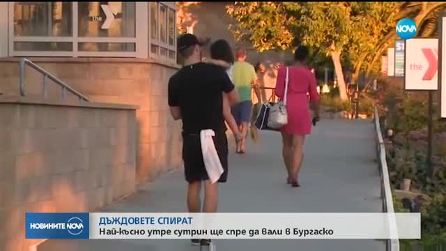 ЛОШО ВРЕМЕ В РУМЪНИЯ: Двама души са ранени