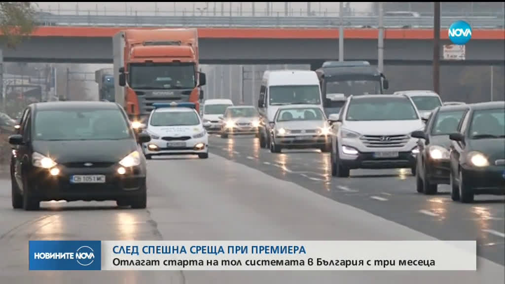 Новините на NOVA (16.05.2019 - следобедна емисия)