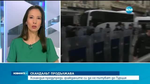 Новините на NOVA (14.03.2017 - обедна емисия)