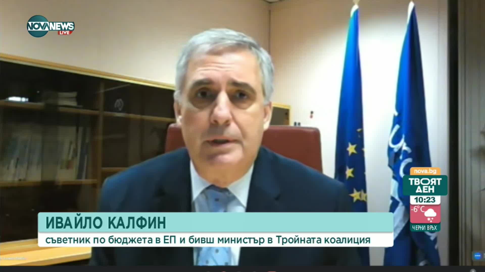 Бивши министри говорят за предизвикателствата пред новия кабинет