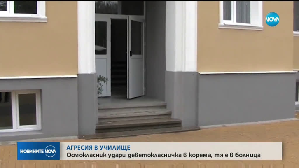 Ученичката, която пострада след спор в в училище, остава в "Пирогов"