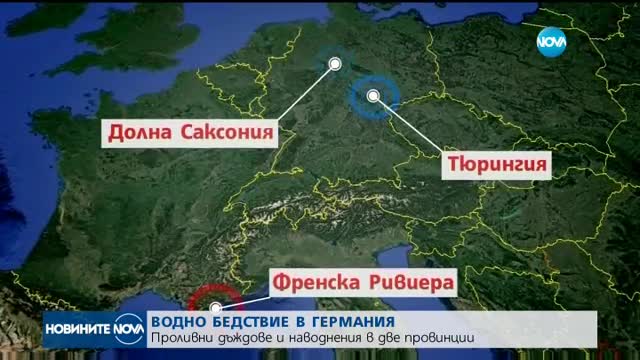 ЗАРАДИ ГОРСКИ ПОЖАР: 10 000 евакуирани от Френската Ривиера