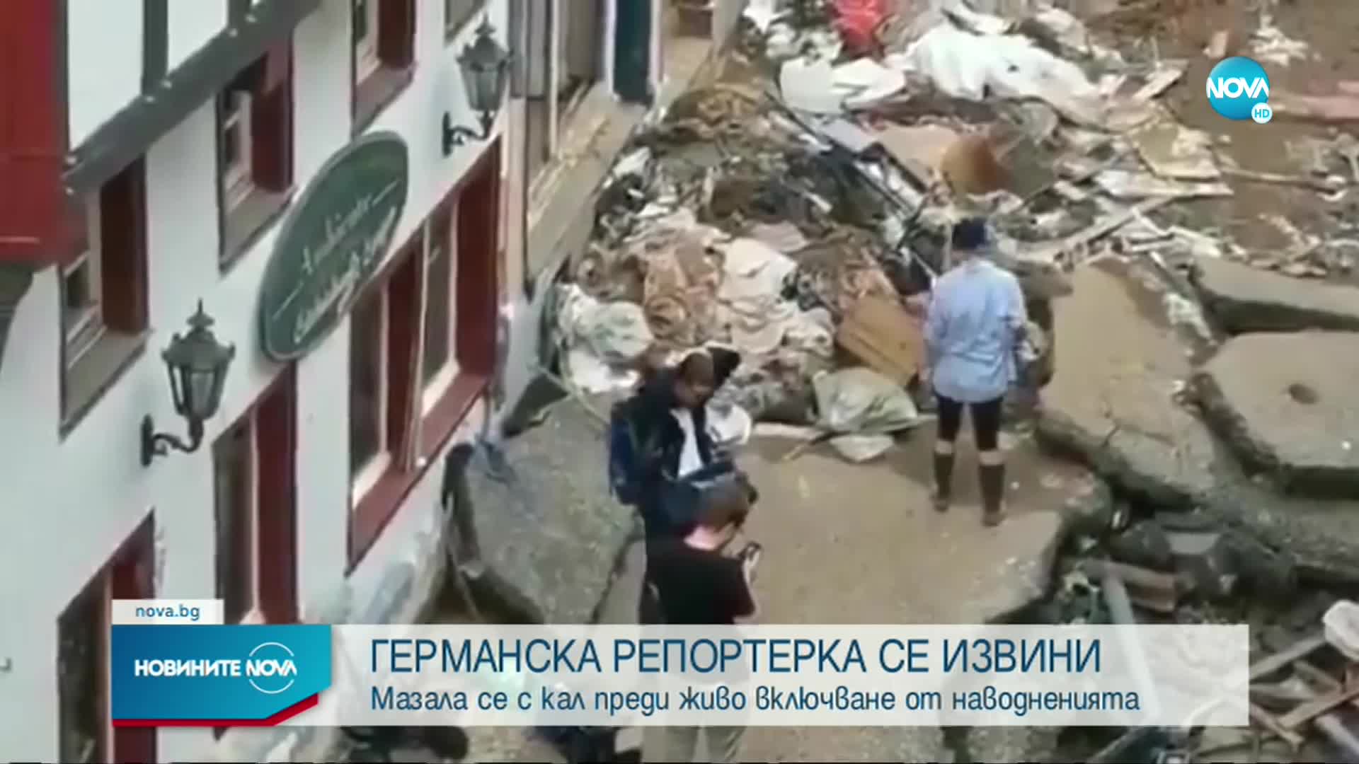 Германска репортерка се мазала с кал преди отразяване на наводненията в Германия