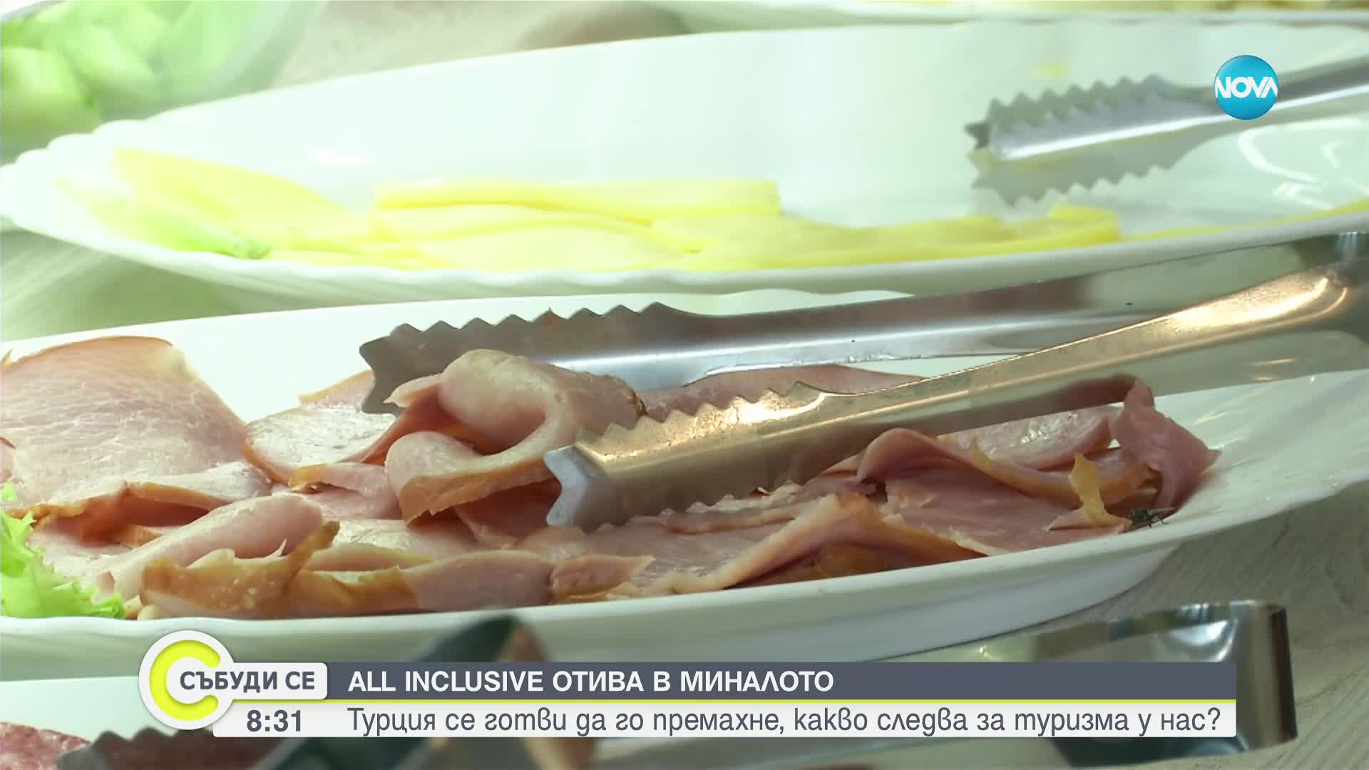 Турция се готви да премахне системата all inclusive за сметка на други развлечения