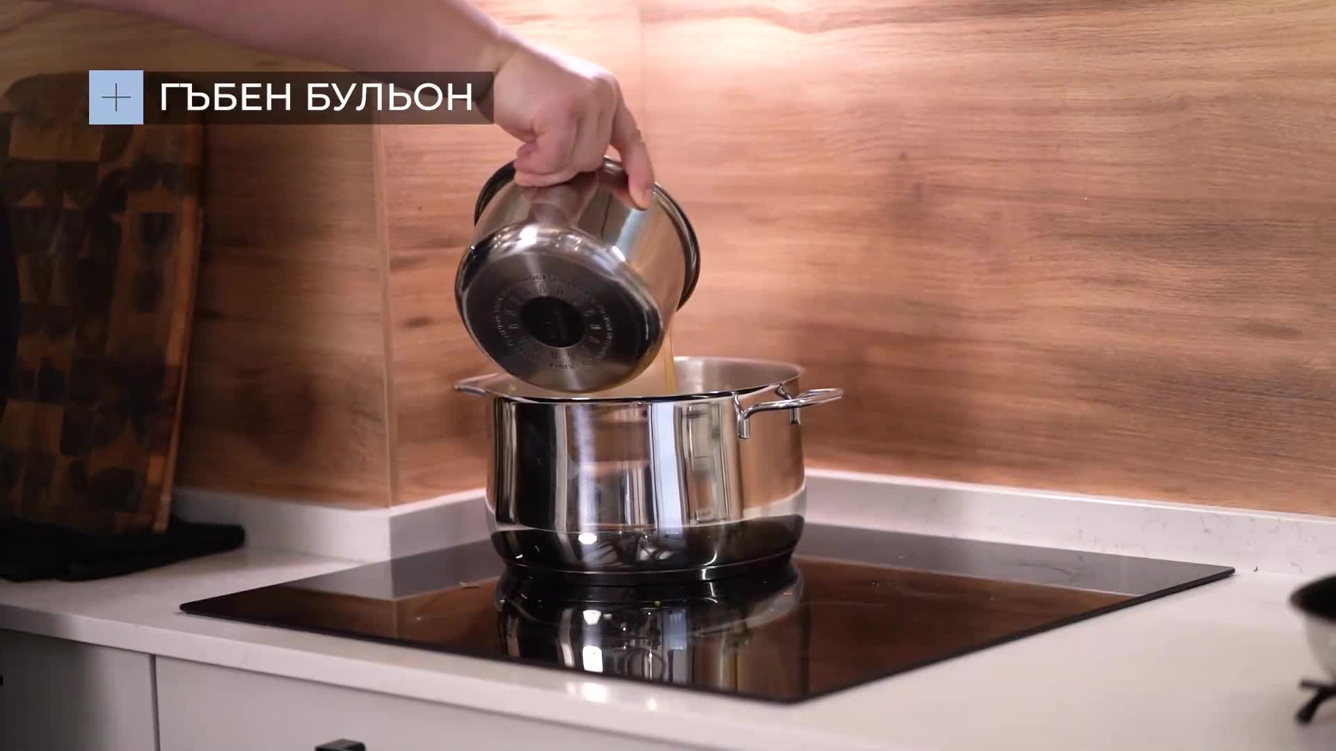 Гъбена яхния с кюфтета