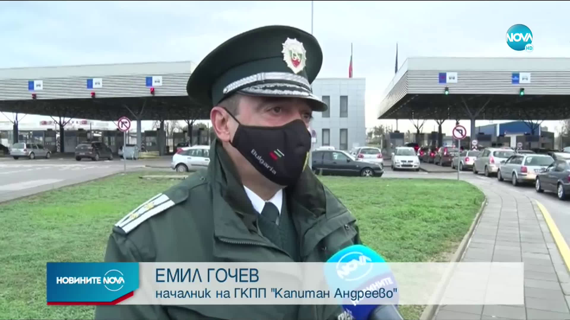 Влизането в Турция - само с отрицателен PCR тест